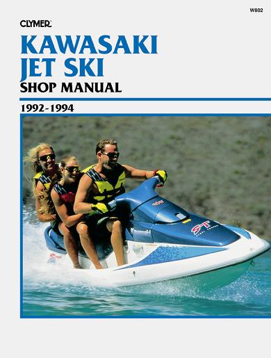 Kawasaki Jet Ski 1992 - 1994